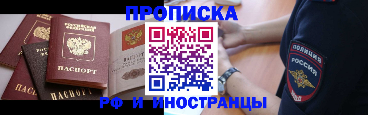 форма 3 в Карелии