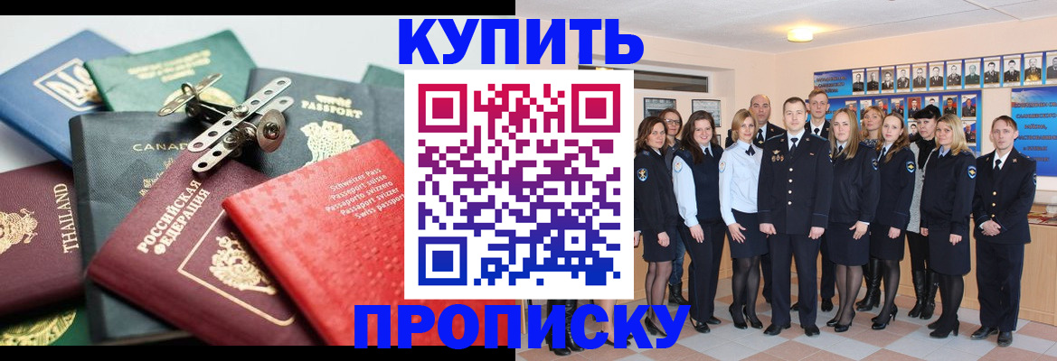 миграционный учет в Карелии